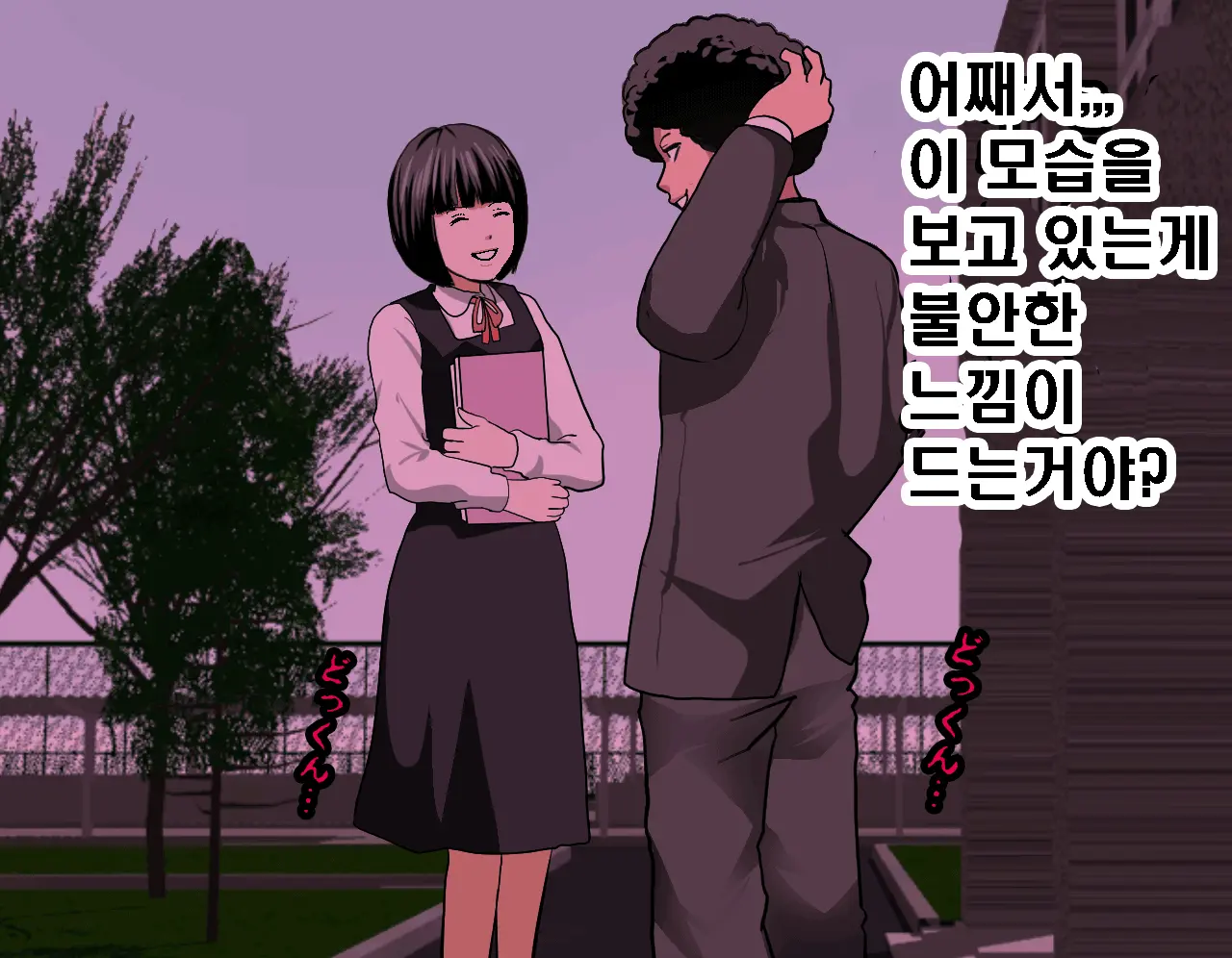 Saimin Seikyouiku 6 | 최면성교육 제6화